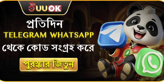 টেলিগ্রাম ডেইলি গিভওয়ে promotion